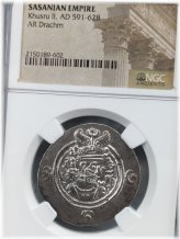 Persian & Indian Numismatic Treasures