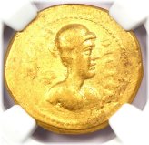 Julius Caesar AV Aureus Coin (45 BC, L. Plancus) - NGC Certified Fine
