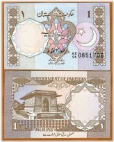 Pakistani Rupee Collection - 1983 to Present