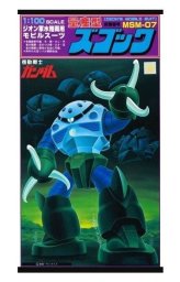 Z'Gok NG 1/100 Assembly Kit by Bandai