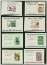 Vintage Korean Stamp Collection