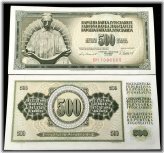 Yugoslavia 500 Dinara 1981 Banknote