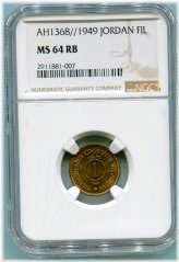 1949 Jordanian Fil Coin