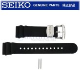 Silicone SEIKO 22mm Watch Band for Prospex Turtle