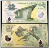 Papua New Guinea 2 Kina 2014 Polymer Banknote