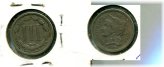 1868 3-Cent Nickel Fine