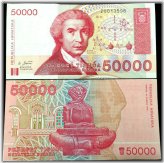 Croatia 50000 Dinars 1991 Banknote