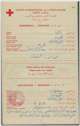 Red Cross Relief Stamps from Gaza Beach Camp