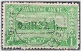 Travancore State: 1939 Lake Ashtamudi Stamp