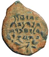 Hyrcanus Judean Kingdom Prutah with Pi and Cornucopiae