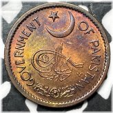Pakistani Pie Collection - 1956 Edition