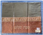 Silk Shabbat Challah Cover - Silver Thread Green Burnt Orange by Ronit Gur