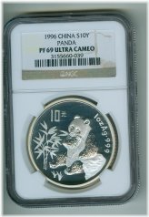 1996 Chinese Panda 10 Yuan Silver Coin - NGC PF-69 Ultra Cameo
