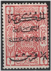 Sherif's Arm Stamp from 1925