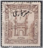 Char Minar Stamp from Hyderabad (1934-1947)