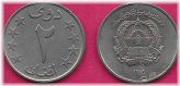 Afghan National Heritage Coins