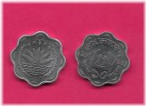 Bangladesh 1994 10 Poisha Aluminum Coin