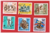 Congolese Military Stamp Set