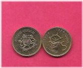 Moroccan Heritage Coin