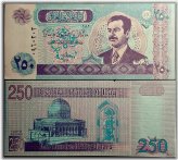 Iraq 250 Dinars 2002 Emergency Print Banknote