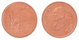 Jordanian Historic Coin, 1/2 Qirsh, 1996 (AH1416)