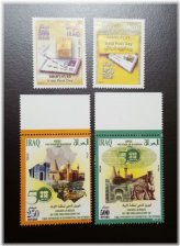 Iraq Stamp Set - 2010 MNH, SC 1784-85, 1798-99