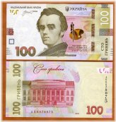 Hryvnia Banknote 2022 with New Signature - UNC