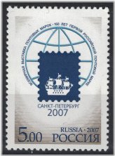 Russian and Soviet Union Emblem Stamps Collection