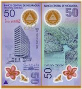 Cordoba Commemorative Polymer Note, 2010