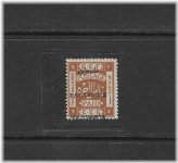 Palestinian Heritage: 1920 Displaced Opt Stamp with Hebrew Margin