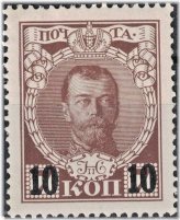 Imperial Heritage Stamp Collection