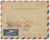 Tulkarm 1957 Unauthorized 5 Fils Stamp