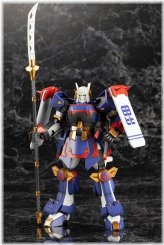 Kenshin Frame Arms Kit