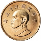 Eastern Treasure - Taiwan 1 Yuan, 1981