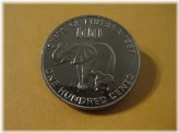 Eritrean Elephant Cents 1997