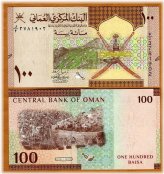 Oman Redesigned 100 Baisa Banknote (2020)