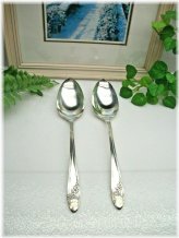 Regal Heritage Serving Spoons
