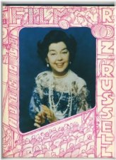 Golden Era Tribute: Roz Rosalind Russell Collectible Program