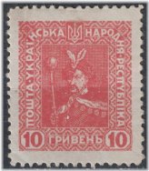 Khmelnytsky Heritage Stamp