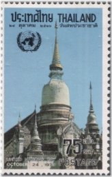 Suan Dok Temple Stamp Collection