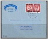 Bahrain 1959 Queen Issue 15 NP Pair SG 107a Type II Tie on Air Letter - Bahrain 1