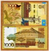 Kazakh Tenge, 1000, 2014, P-45b, No Signature UNC