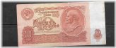 1961 Russian 10 Rubles Banknote