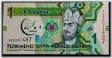 2017 Turkmenistan 1 Manat Banknote