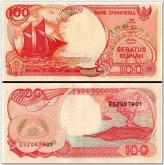 Indonesian Rupiah Banknote, 1992 Series, Uncirculated