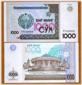 Sum of Uzbekistan, 1000