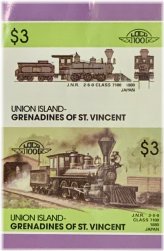 Vintage St. Vincent Locomotive Stamp