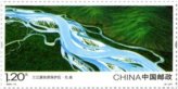 Sanjiangyuan Nature Reserve Stamp