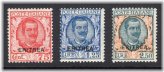 Eritrea 1926 Overprint Set