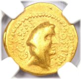 Julius Caesar Gold AV Aureus Coin 46 BC - NGC Certified Fine Strike